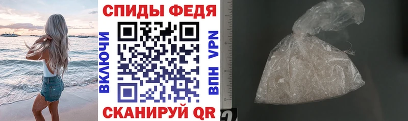 купить наркотики сайты  Кизилюрт  АМФ Premium 