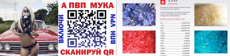 MEGA ONION  Кизилюрт  Alpha-PVP Соль 