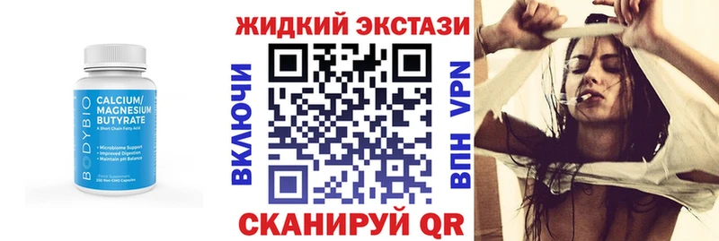 закладки  Кизилюрт  БУТИРАТ Butirat 