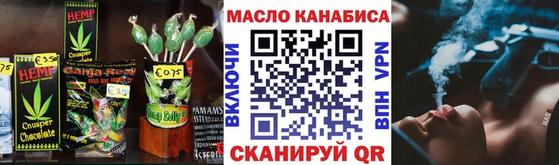 mega ONION  Кизилюрт  маркетплейс как зайти  Печенье с ТГК конопля 