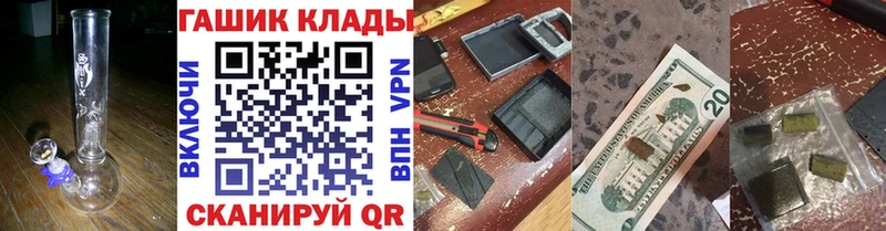 где купить   Кизилюрт  это как зайти  ГАШИШ индика сатива 