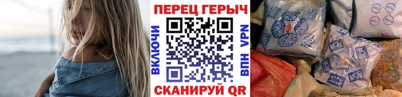 Героин герыч  кракен как войти  Кизилюрт  купить наркоту 