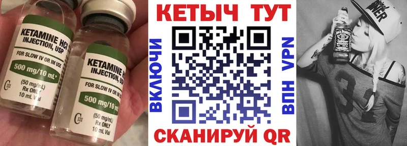 наркота  Кизилюрт  Кетамин ketamine 