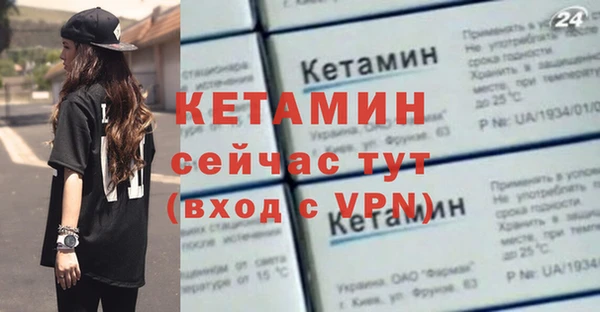 MESCALINE Зеленокумск