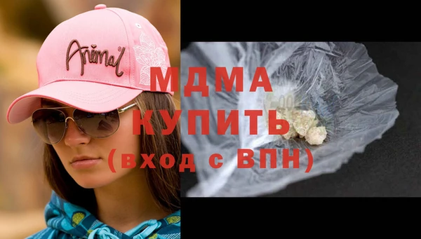MESCALINE Зеленокумск