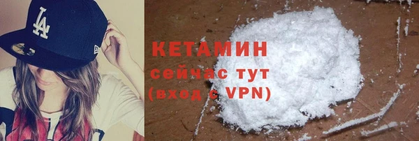 MESCALINE Зеленокумск