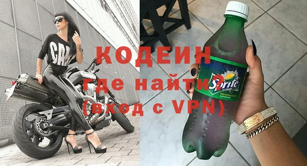 кокаин премиум Зерноград
