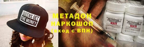 MESCALINE Зеленокумск