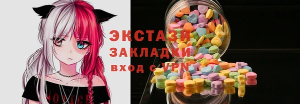 MESCALINE Зеленокумск