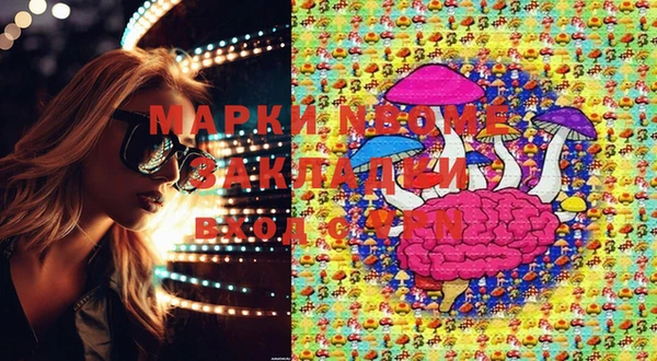 MESCALINE Зеленокумск