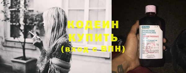 MESCALINE Зеленокумск