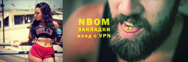 MESCALINE Зеленокумск