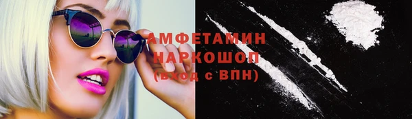 MESCALINE Зеленокумск