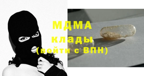кокаин премиум Зерноград