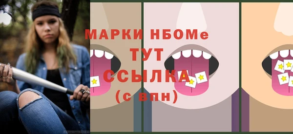 прущая мука Зеленодольск