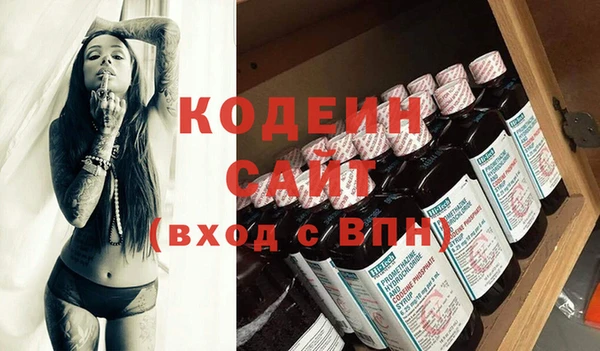 кокаин премиум Зерноград
