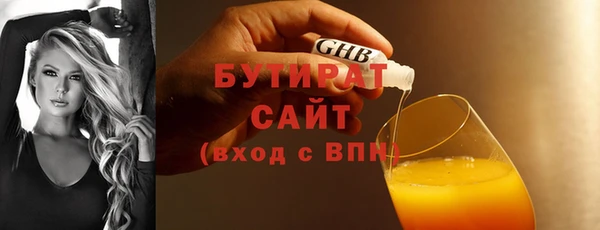 прущая мука Зеленодольск