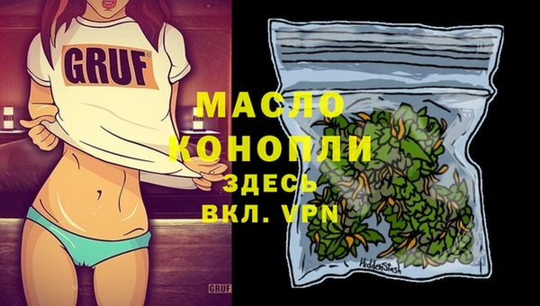 MESCALINE Зеленокумск