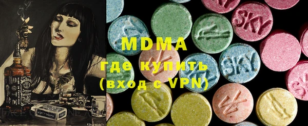 кокаин премиум Зерноград