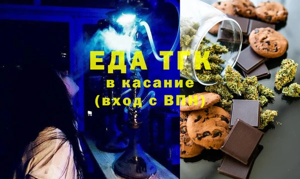 прущая мука Зеленодольск