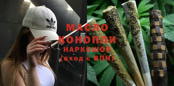 MESCALINE Зеленокумск