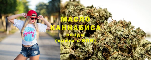 MESCALINE Зеленокумск
