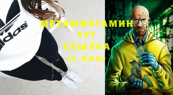 кокаин премиум Зерноград