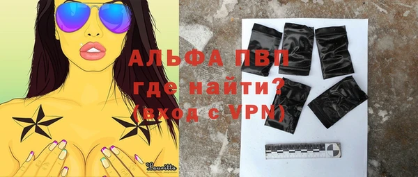 прущая мука Зеленодольск