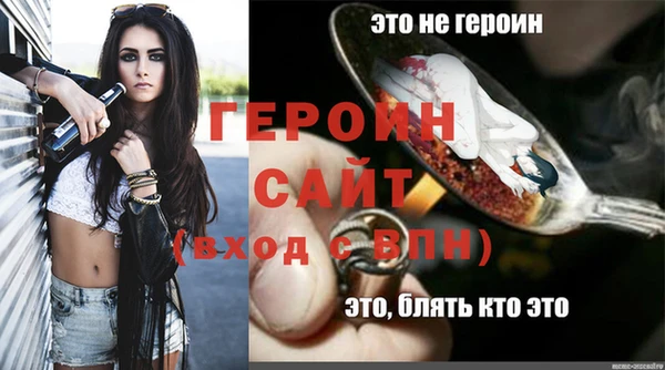 MESCALINE Зеленокумск