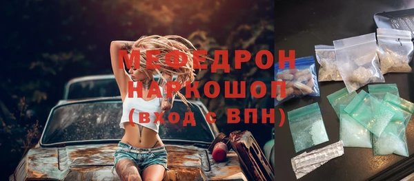 прущая мука Зеленодольск