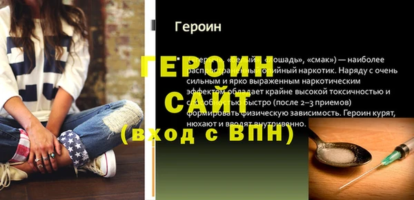 MESCALINE Зеленокумск