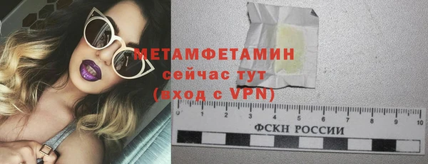 MESCALINE Зеленокумск