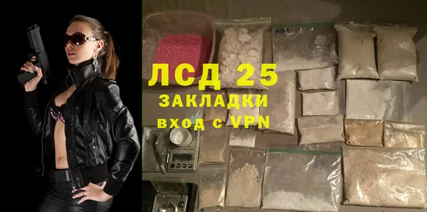 кокаин премиум Зерноград