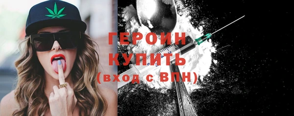 кокаин премиум Зерноград