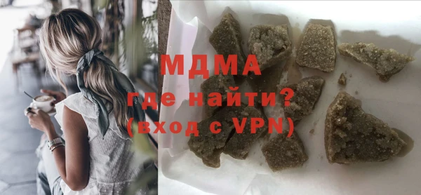 MESCALINE Зеленокумск