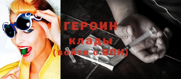 бутират Болхов