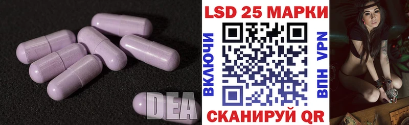LSD-25 экстази ecstasy  купить  сайты  mega как зайти  Кизилюрт 