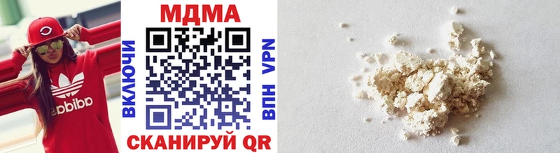 MDMA молли  Кизилюрт 