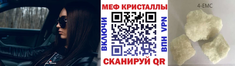 цены наркотик  Кизилюрт  Меф мука 