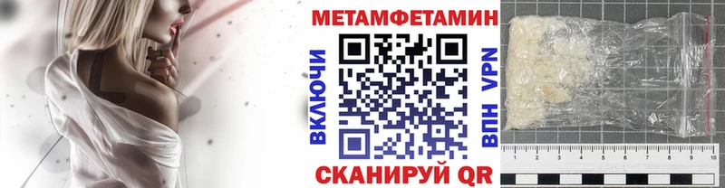 Метамфетамин винт  блэк спрут tor  Кизилюрт 
