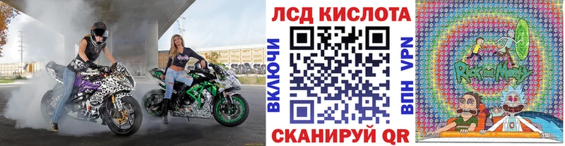 Марки N-bome 1,8мг  Кизилюрт 